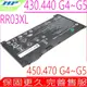 HP 電池 適用 惠普 RR03XL,430 G4,440 G4,450 G4,470 G4,HSTNN-PB6W,HSTNN-UB7C,HSTNN-Q01C,HSTNN-Q04C,HSN-Q08C,455 G4,455 G5