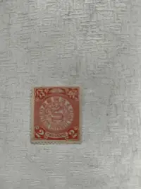 在飛比找Yahoo!奇摩拍賣優惠-真品古幣古鈔收藏大清國紅蟠龍郵票    錯變體郵票:右移，左