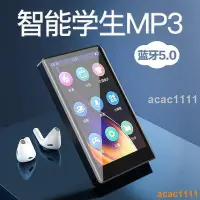 在飛比找Yahoo!奇摩拍賣優惠-現貨：銳族MP3 MP3隨身聽 MP3播放器 MP3錄音筆 