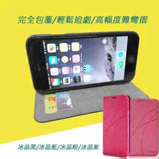 Topbao IPHONE 6/6S PLUS 冰晶蠶絲質感隱磁插卡保護皮套 (黑色)