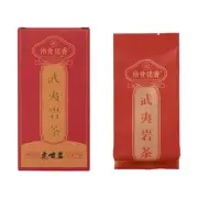 Huxiao Rock Cinnamon Zhengyan Wuyi Rock Tea Fujian North Oolong Tea