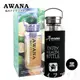 AWANA手提鋼蓋玻璃瓶-1000ml-紳士黑