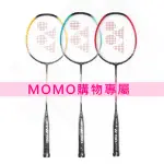 【YONEX】YONEX NANOFLARE FEEL 羽球拍 頭輕型 高彈性 穩定 原廠穿線 台製 4U 黃(NFFGE004)