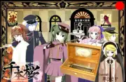 New 72N Hatsune Miku - "Senbonzakura" (3 parts) Music Box ORPHEUS Sankyo 500c