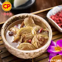 在飛比找PChome24h購物優惠-【卜蜂】暖心麻油雞湯(350g/包)