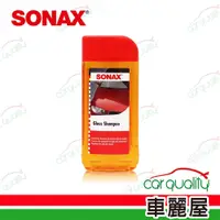 在飛比找蝦皮商城優惠-【SONAX】洗車精SONAX超濃縮(車麗屋)