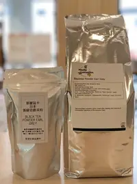 在飛比找Yahoo!奇摩拍賣優惠-那麗茹卡頂級伯爵茶粉 NARIZUKA 日本 伯爵茶粉 - 