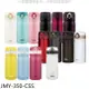 THERMOS 膳魔師【JMY-350-CSS】350cc星巴克款彈蓋保溫杯CSS金屬紅