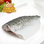 【那魯灣】台灣嚴選特大金目鱸魚片2片(500G/片)