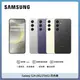 SAMSUNG 三星 Galaxy S24 (8G/256G) – 四色選