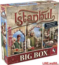 在飛比找Yahoo!奇摩拍賣優惠-創客優品 Istanbul Big Box 英德 雙語 正版