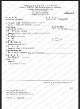 【缺貨中】】(免運費)ANF愛恩富6公斤公斤老貓保健配方/高齡貓/熟齡貓/肥胖貓/減肥貓飼料6KG(產地:美國)