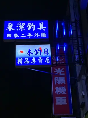 采潔日本釣具GAMAKATSU 旭仙翠72硬中硬24尺手竿 鯽魚竿 溪釣竿池釣竿鯉魚竿福壽竿烏溜竿鯰魚竿 v1