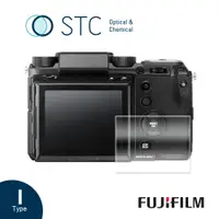 在飛比找蝦皮商城優惠-【STC】9H鋼化玻璃保護貼 專為Fujifilm GFX 