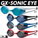 =好了啦要運動=MIZUNO美津濃 成人 青少年 GXSONICEYE 泳鏡 競賽型 N3JE600000 日本製