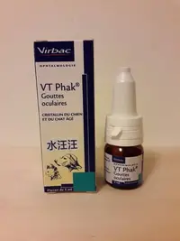 在飛比找Yahoo!奇摩拍賣優惠-☃呣呣☃~virbac法國維克水汪汪 現貨