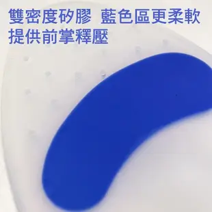 菲舒4001 全足鞋墊 足底筋膜炎 減壓鞋墊 西班牙製 雙密度矽膠 久站 舒緩 耐用可水洗 滋潤 棉花糖般極柔軟 康到家