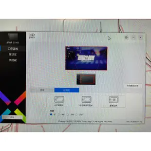 ［二手｜有盒子｜超商免運］XP PEN STAR 03 V2 繪圖板 入門 電腦繪圖 CSP PS