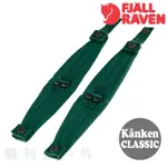 瑞典FJALLRAVEN KANKEN CLASSIC 背包減壓墊 北極綠 減壓背帶 減壓肩墊 OUTDOOR NICE