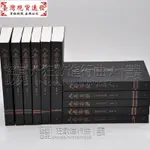 【免運】大秦帝國孫皓暉著全套6部11卷歷史小說書禮盒裝