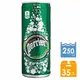 多件優惠 法國沛綠雅perrier天然氣泡礦泉水(原味)250ml x 35瓶 (鋁罐) 免運費 沛綠雅 perrier 氣泡水 HS嚴選