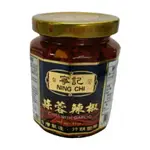 寧記 蒜蓉辣椒(280G) [大買家]