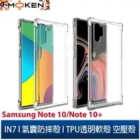 在飛比找PChome商店街優惠-【默肯國際】IN7 Samsung Galaxy Note 