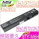 MSI BTY-M6H 電池(保固更長)-微星 PE60,PE70,PE62,PE72,GL62,GL73,GF62,GF72,GV72,PX70,GE62,GE63,GE72,GE63 8RF,MS-1792,MS-1795,MS-16J6,MS-16J3,MS-16J5L,MS-16JB,MS-16J6,MS-16J5L,MS-16JB,MS-16J1,MS-1794 GL63,WE63