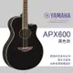 【非凡樂器】YAMAHA/APX600/木吉他/黑色/贈超值配件包/公司貨保固