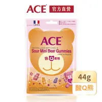 在飛比找PChome24h購物優惠-【ACE】法國進口 酸Q熊軟糖隨身包(44g/袋)