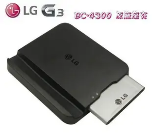 【$299免運】LG G3【原廠座充】D855 D850 東訊代理、台灣樂金公司貨