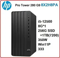 在飛比找樂天市場購物網優惠-【2023.8 12代Win11】HP Pro Tower 