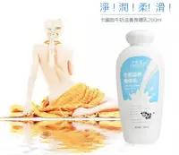 在飛比找松果購物優惠-綠葉 卡麗施牛奶滋養身體乳 200ml (5折)