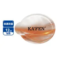 在飛比找生活市集優惠-【KAFEN 卡氛】保濕荷蛋髮膜12ml