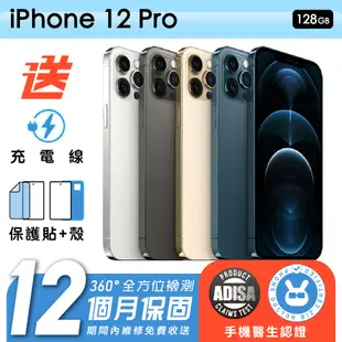 【Apple 蘋果】福利品 iPhone 12 Pro 128G 6.1吋 保固12個月 手機醫生官方認證