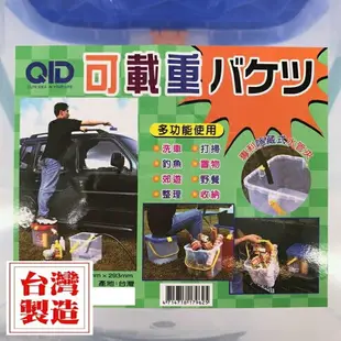 萬用RV桶【野外營】月光寶盒 耐重100g 可當椅子 置物桶 收納盒 水桶