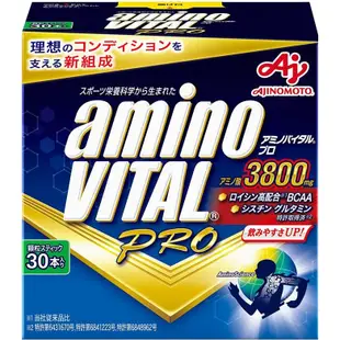 [DOKODEMO] Amino Vital Pro 132G（4.4G x 30件）