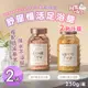 【阿嬤的配方】舒壓慢活足浴鹽 2款任選x2入(250g/沐浴鹽/泡澡泡腳/精油放鬆)