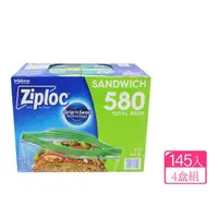 在飛比找momo購物網優惠-【Ziploc 密保諾】可封式三明治保鮮袋(145入*4盒)