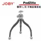 《WL數碼達人》JOBY PodZilla 腳架 L 灰 JB01661-BWW 公司貨