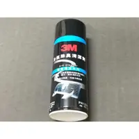 在飛比找蝦皮購物優惠-3M冷氣除臭清潔劑  3M PN12080 冷氣風箱清洗劑