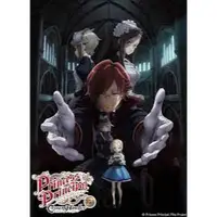 在飛比找蝦皮購物優惠-Princess Principal Crown Handl