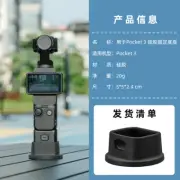 For DJI OSMO POCKET 3 Desktop Fixed Base Live Stable Bracket Parts