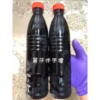 在飛比找蝦皮購物優惠-現貨【冷凍食品】澎湖野生仙人掌原汁 仙人掌  澎湖紅蘋果90