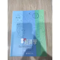 在飛比找蝦皮購物優惠-經濟學 economic     朱敬一