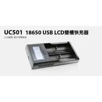 在飛比找蝦皮購物優惠-【S03 筑蒂資訊】含稅 登昌恆 UPTECH UC501 