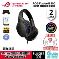 在飛比找樂天市場購物網優惠-【最高22%回饋 5000點】ASUS 華碩 ROG Str