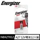 【Energizer 勁量】A27汽車搖控器電池 12入 吊卡裝(12V鹼性電池)