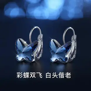 新款采用施華洛奇元素水晶蝴蝶耳扣配飾品耳飾耳墜耳環女友禮物