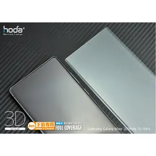 hoda 3D 霧面 滿版 玻璃貼 螢幕貼 保護貼 適 華為 HUAWEI P40 Pro